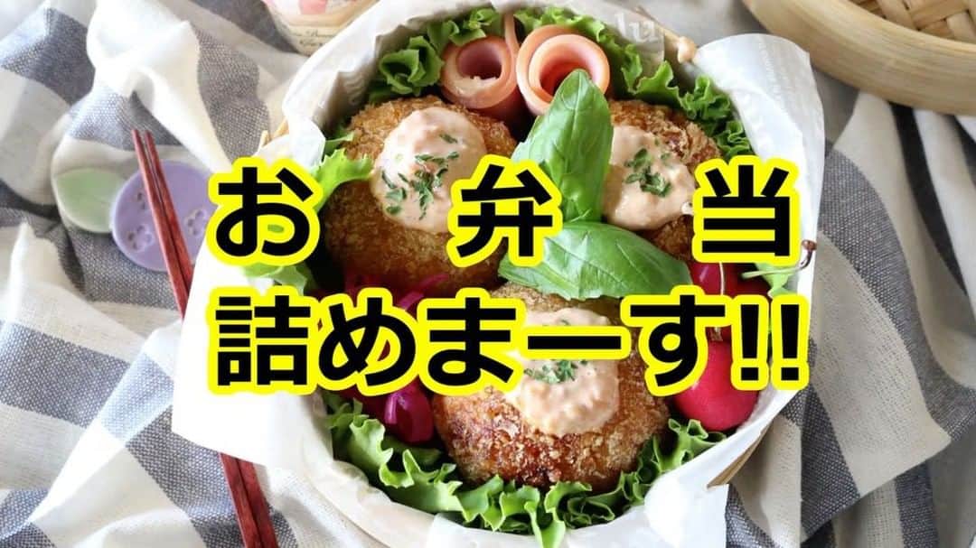 にぎりっ娘。のインスタグラム