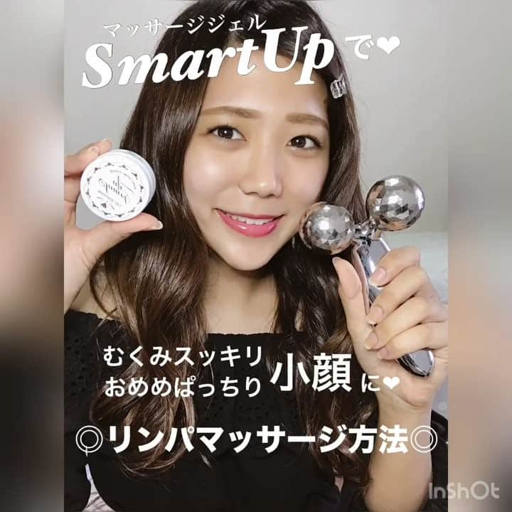 海江田麻貴のインスタグラム
