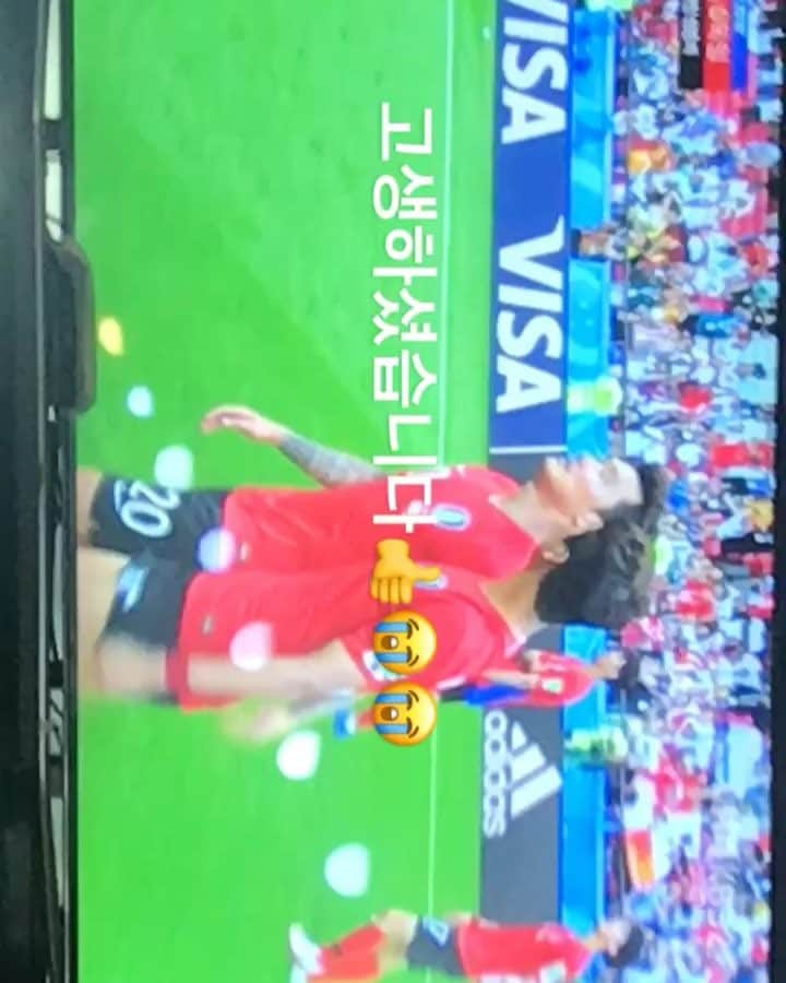 ホン・ジョンヒョンのインスタグラム：「감동..ㅠ」