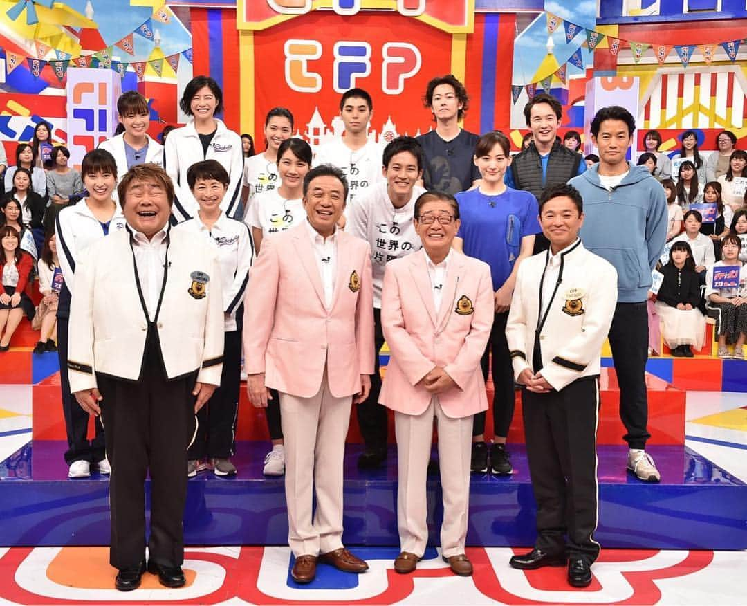 TBS「関口宏の東京フレンドパーク元日SP」のインスタグラム：「7/2(月)夜7時放送スタート🎉❗️ ☆支配人☆ 関口宏 ☆副支配人☆ 渡辺正行 ☆従業員☆ ホンジャマカ ☆来園者☆ 日曜劇場『この世界の片隅に』 松本穂香　 松坂桃李　 村上虹郎　 二階堂ふみ  火曜ドラマ『義母と娘のブルース』 綾瀬はるか　 竹野内豊　 佐藤健　 浅利陽介  金曜ドラマ『チア☆ダン』 土屋太鳳　 石井杏奈　 佐久間由衣　 阿川佐和子 ※敬称略  お楽しみに‼️ #フレンドパーク #7月ドラマ #TBS」