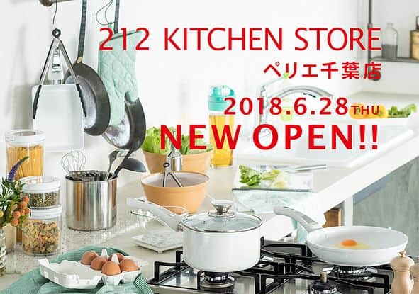 212 KITCHEN STOREのグルメインスタ