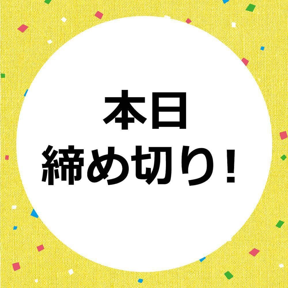 #ねり弁コンテスト【公式】さんのインスタグラム写真 - (#ねり弁コンテスト【公式】Instagram)「みなさん、#ねり弁 は応募できましたでしょうか❓#ねり弁コンテスト は本日締め切り💨「応募し忘れてた💦」なんてことがないよう、お気をつけくださいね！ ・ ✏️応募条件のおさらい ●かね貞の商品を1点以上つかう。 ●@kanesada_neriben をフォロー。 ●#ねり弁 #お弁当 のタグをつける。 ●商品名を本文に記載する。 ・ みなさまのご応募お待ちしております♩  #ねり弁 #お弁当 #かね貞 #デコ弁 #ねりもの #キャンペーン #フォトコンテスト #obento #おべんたぐらむ #本日締切 #おうちごはん #instafood」6月28日 13時03分 - kanesada_neriben