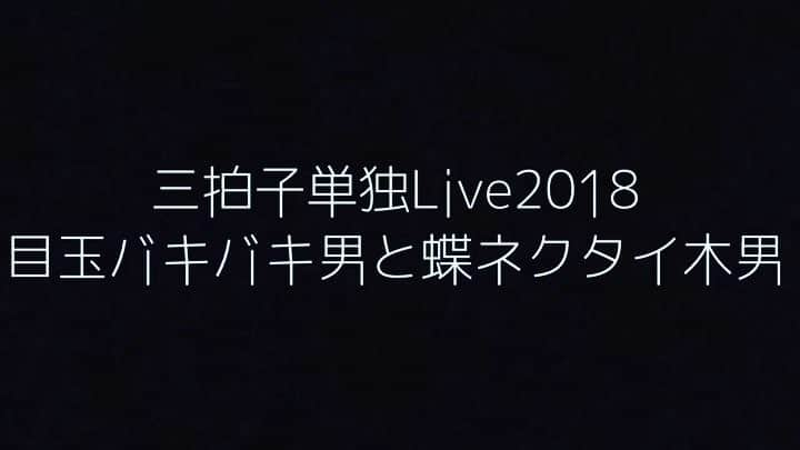 高倉陵のインスタグラム