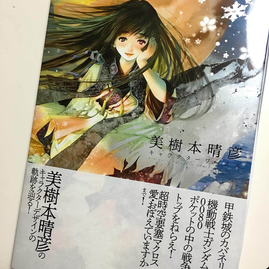 森田繁のインスタグラム：「｢美樹本晴彦キャラクターワークス｣ ご恵贈いただきました。すげぇボリューム。」