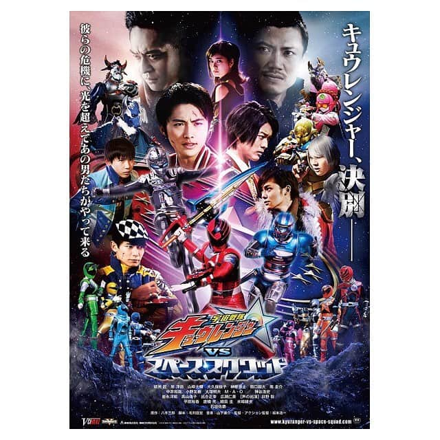 坂本くるみさんのインスタグラム写真 - (坂本くるみInstagram)「#宇宙戦隊キュウレンジャー ☄️ 映画「宇宙戦隊キュウレンジャーVSスペース・スクワッド」に、とあるシーンで出演させて頂きました。 6月30日から上映です。 宇宙人に変身してるので明日また容姿更新します。 * #キュウレンジャー #スペーススクワッド #映画 #movie *」6月29日 17時07分 - kurumi_sakamoto