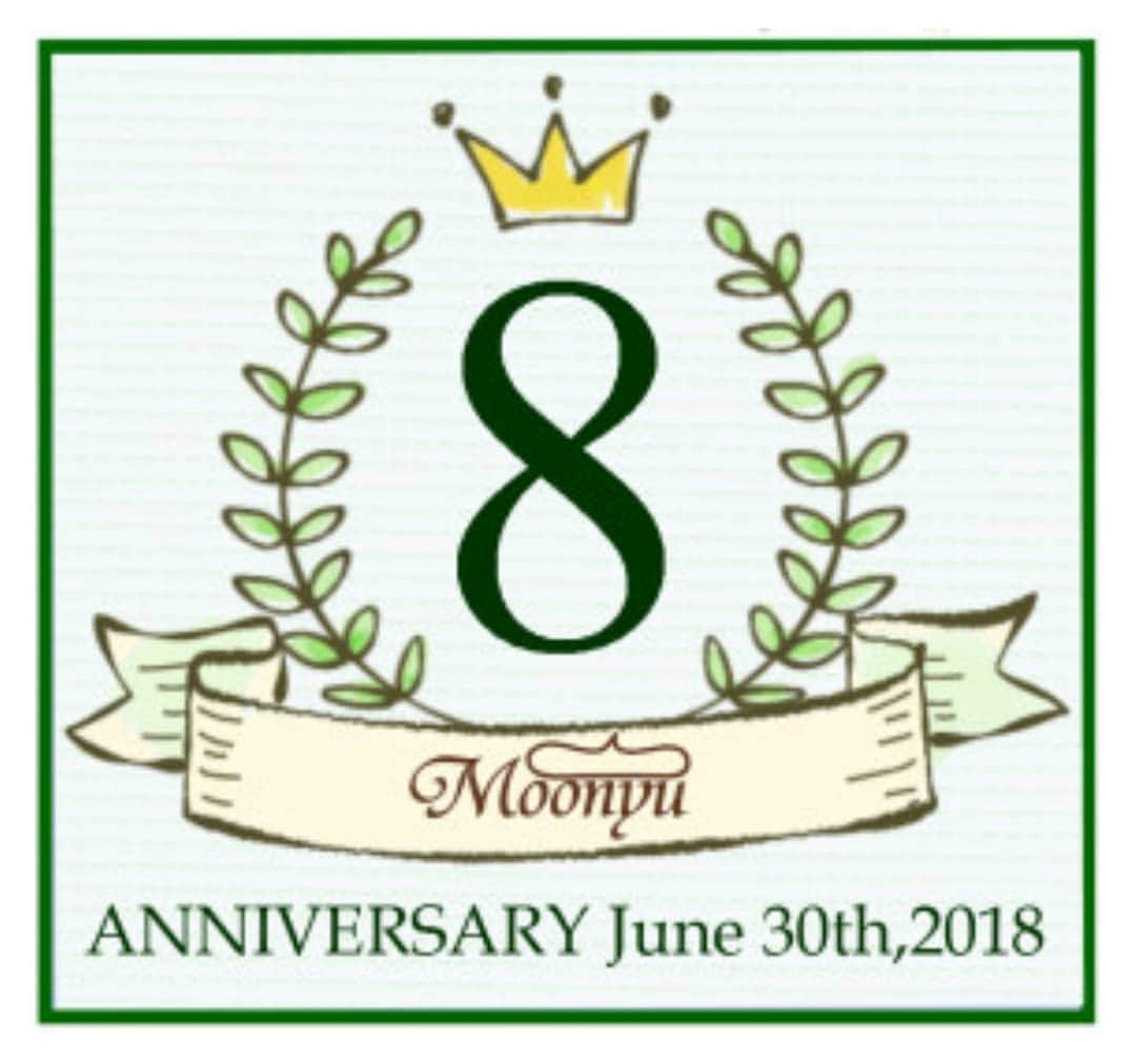 Moonyuのインスタグラム：「モーニュは6月30日に8周年を迎えます🎂 . . . この日を迎えられますのも、 皆さまのおかげだと深く感謝しております🙇🙇🙇 . . これからも、皆さまに喜んでいただける商品・サービスをお届けできるよう、 スタッフ一同、努めてまいります‼‼ . . 今後ともモーニュをよろしくお願いいたします🙇」