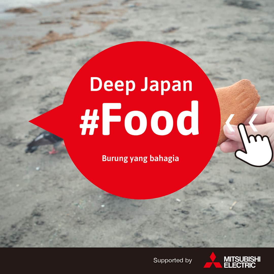 のインスタグラム：「Di Jepang, kita bisa melihat burung merpati di mana-mana.  Layaknya Eropa dan Amerika, di Jepang pun merpati dipercaya sebagai simbol kebahagiaan, sehingga seringkali merpati dipergunakan sebagai Logo. Maka tak heran jika Kue Merpati pun terus dicintai dari generasi ke generasi.  #BeSmarterCommunity #BSC #Japan #DeepJapan #BudayaJepang #Pigeon」