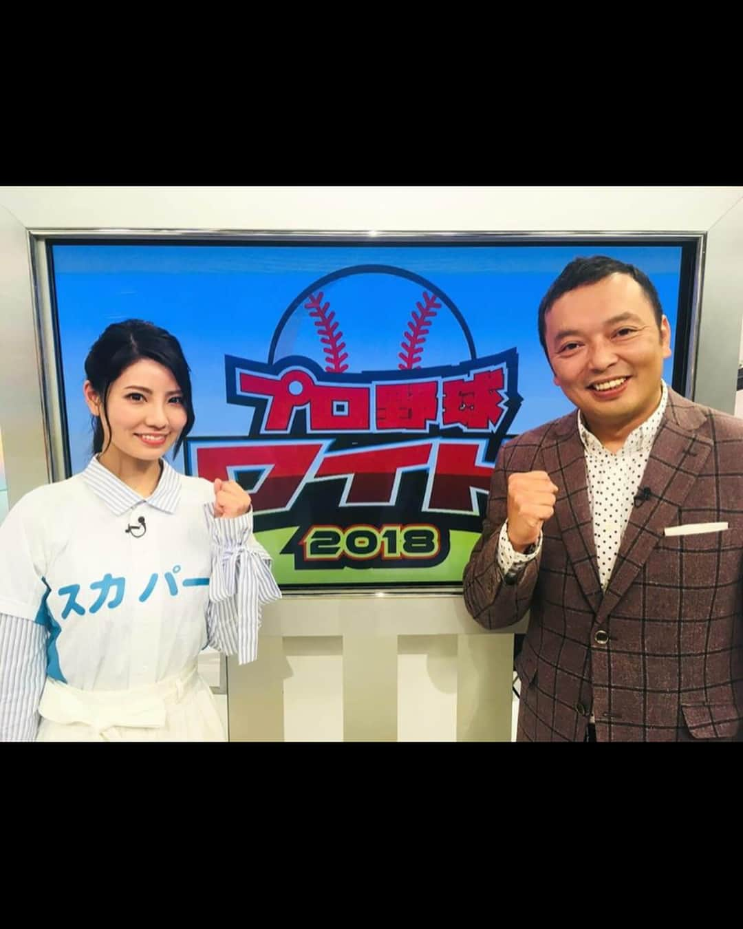 陽菜えみるさんのインスタグラム写真 - (陽菜えみるInstagram)「. 告知です⚾️✨✨ BSスカパー 【プロ野球ワイド2018】 . 2018年7月2日(月) 19:00〜20:00 に出演します📺😆👐 . ☆出演☆ (ロケ) 倉持明日香 陽菜えみる 山本萩子 . プロ野球の歴史にまつわる 名所を巡ります🙋‍♀️⚾️ . . そしてその後は 日テレG+ 20:00〜21:30(生放送) 【徳光和夫の週刊ジャイアンツ】 . ☆出演☆ 徳光和夫 (MC) 陽菜えみる (MCアシスタント) 元木大介 (ゲスト) . 2時間半続けて 宜しくお願いします🐰🧡 . . #プロ野球ワイド #スカパー #徳光和夫の週刊ジャイアンツ #日テレジータス #プロ野球 #ジャイアンツ #高橋由伸 監督 #由伸ジャイアンツ #奮輝 #巨人 #巨人ファン #ジャイアンツファン #野球好きと繋がりたい #巨人ファンと繋がりたい #ユニフォーム #ユニフォーム女子 #ユニフォームマジック  #tokyogiants #スポーツ好き #野球好き #無類の野球好き #陽菜えみる」6月30日 0時27分 - emiru_haruna