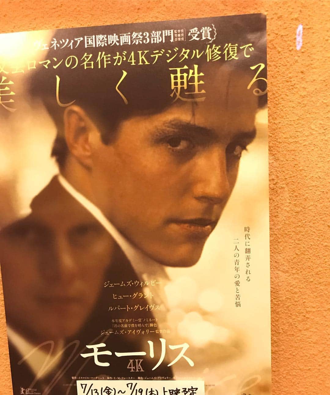 魔女菅原のグルメインスタ