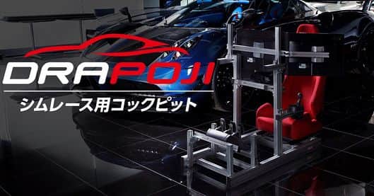 長谷川工業のインスタグラム