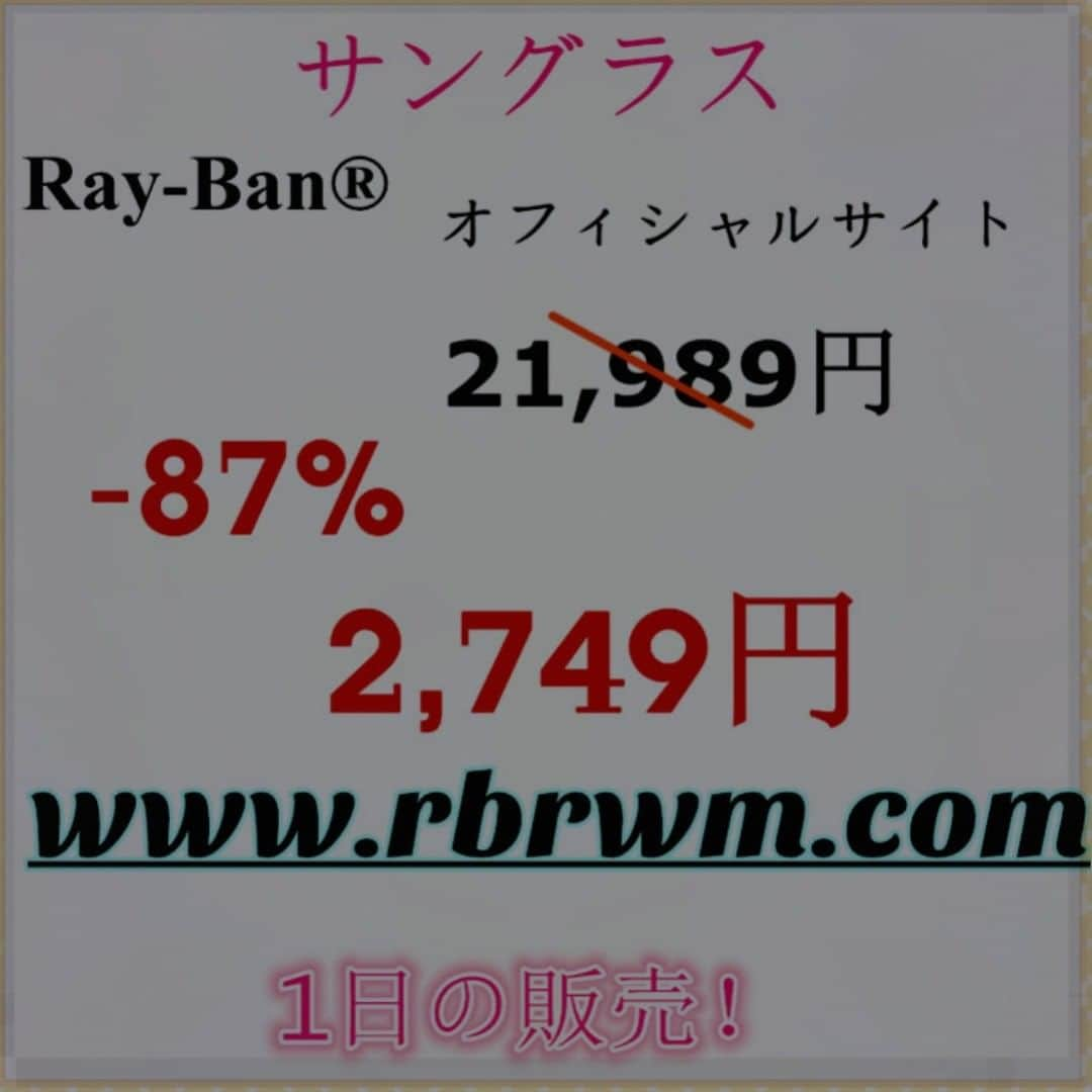 浮田修平のインスタグラム