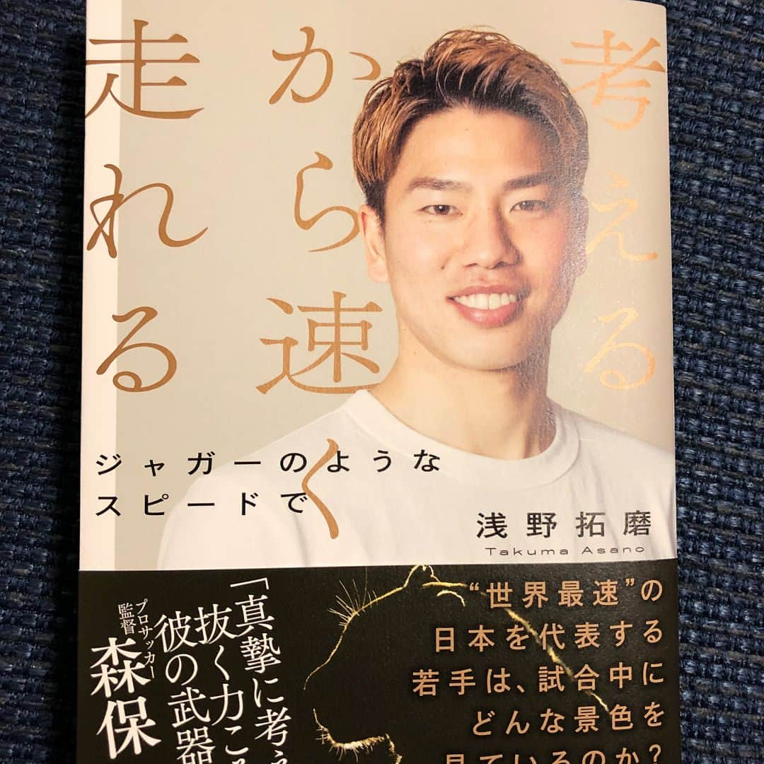 森島司さんのインスタグラム写真 - (森島司Instagram)「水さんとたくまくんとご飯！ たくまくんめちゃ久々でしたー！ 本にサインもありがとーございます^_^ #水さん #いつもごちそうさまです！ #たくまくん #考えるから速く走れる #皆さんたくまくんの本買ってください📖 #僕もこれからよみます^_^」7月2日 22時00分 - tsuka___29