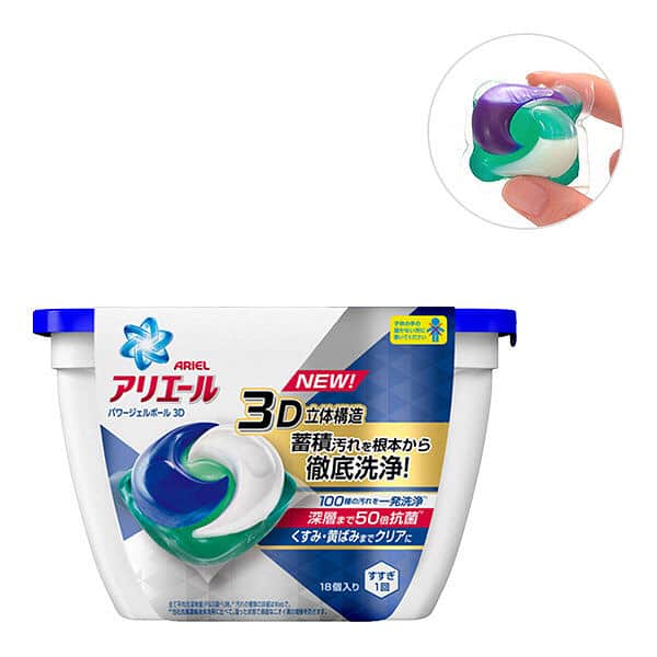 のインスタグラム：「アリエールとボールドってどっちの方がいいんですか。 洗剤に詳しい人教えてください。 #洗剤 #アリエール #ボールド #たかはーしさん」