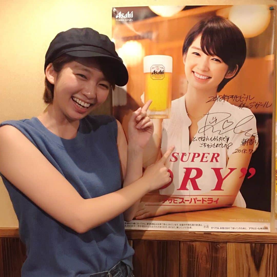朝香りほのインスタグラム