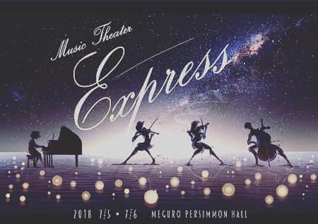 大森美優のインスタグラム：「いよいよ5日舞台本番です❣️銀河鉄道の夜、そしてExpressのMVを元にした舞台となっています！ 私は右側にいるジョバンニ役👀完売も出ている所もありますがまだ受け付け中なので、ぜひ観に来て下さい⭐︎👀 https://ticketpay.jp/booking/?event_id=14768」