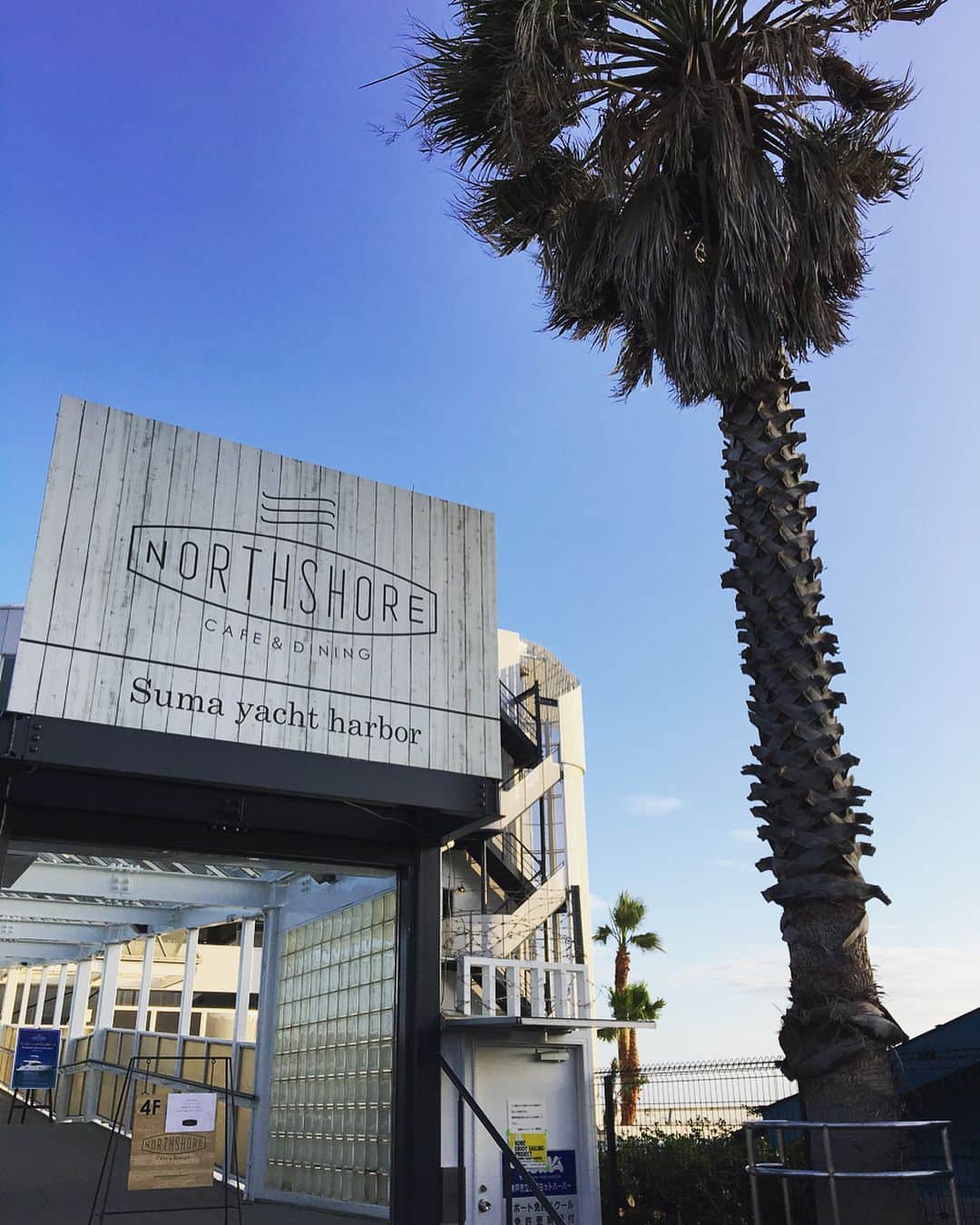 藤後 沙織 とうごさおりのグルメインスタ