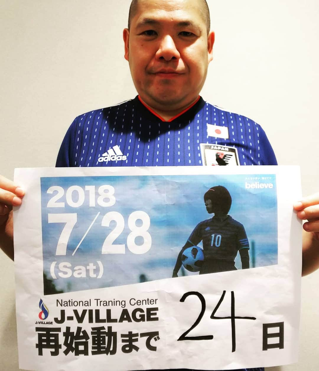 三瓶のインスタグラム：「・Jヴィレッジ再始動まであと24日です！ ・7月28日にサッカーの聖地Jヴィレッジが再始動します！ ・日本代表のみなさん、ありがとうございました✨  #Jヴィレッジ #JVILLAGE #再始動 #7月28日 #スポーツ #サッカー #ラグビー #復興 #福島県 #トレーニングセンター #50日カウントダウン #PR」