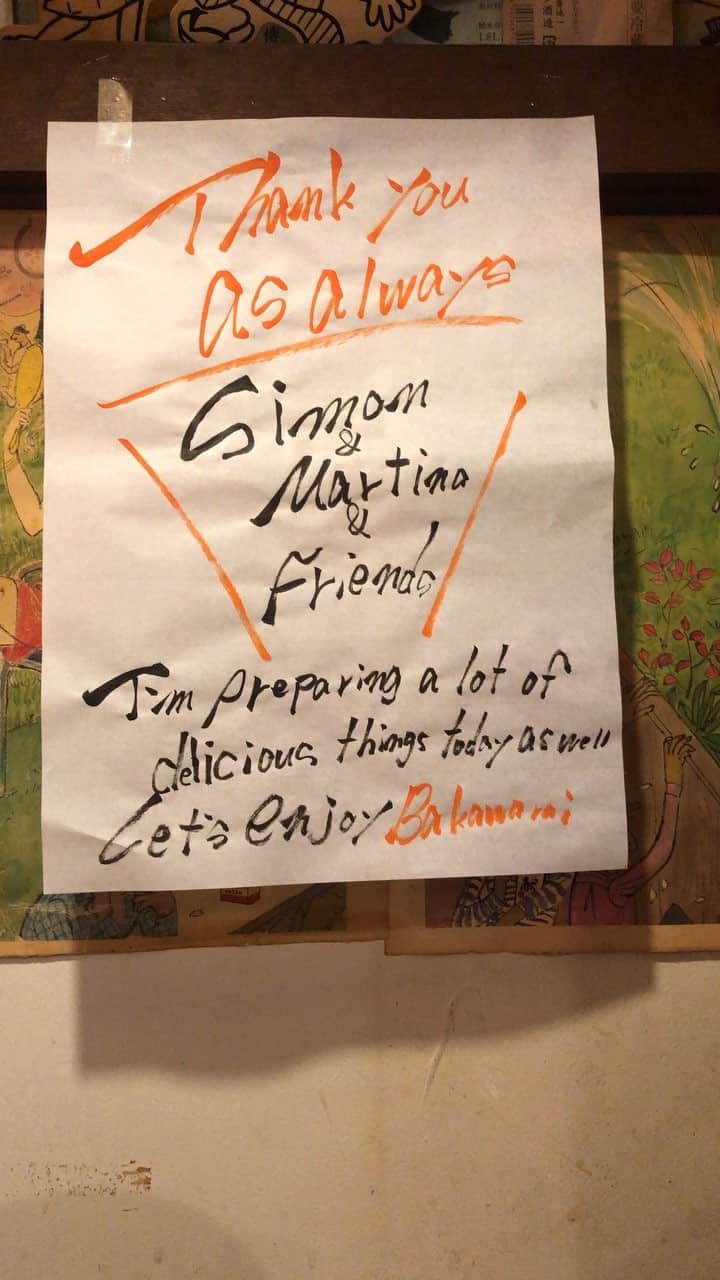 サイモンとマルティナのインスタグラム：「The best izakaya everrrrrr kichijojiiiiiii」