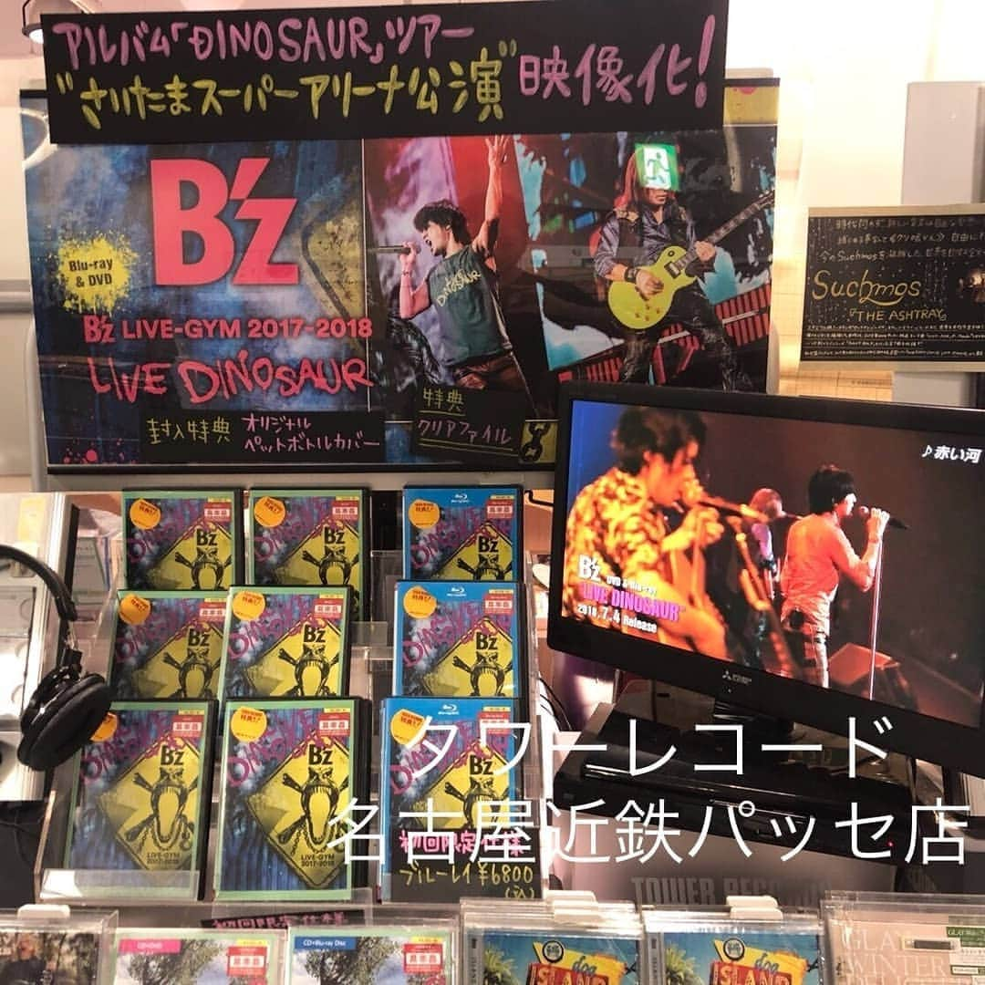 B’zさんのインスタグラム写真 - (B’zInstagram)「B’z LIVE-GYM 2017-2018 “LIVE DINOSAUR”  RELEASE!! #Bz #Livedinosaur」7月4日 14時21分 - bz_official_insta