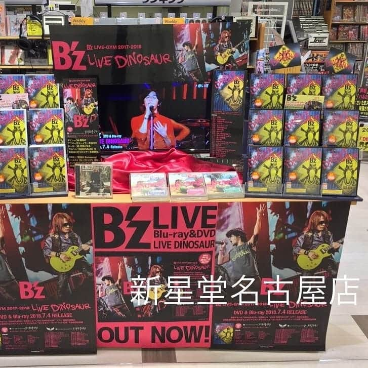 B’zさんのインスタグラム写真 - (B’zInstagram)「B’z LIVE-GYM 2017-2018 “LIVE DINOSAUR”  RELEASE!! #Bz #Livedinosaur」7月4日 14時18分 - bz_official_insta