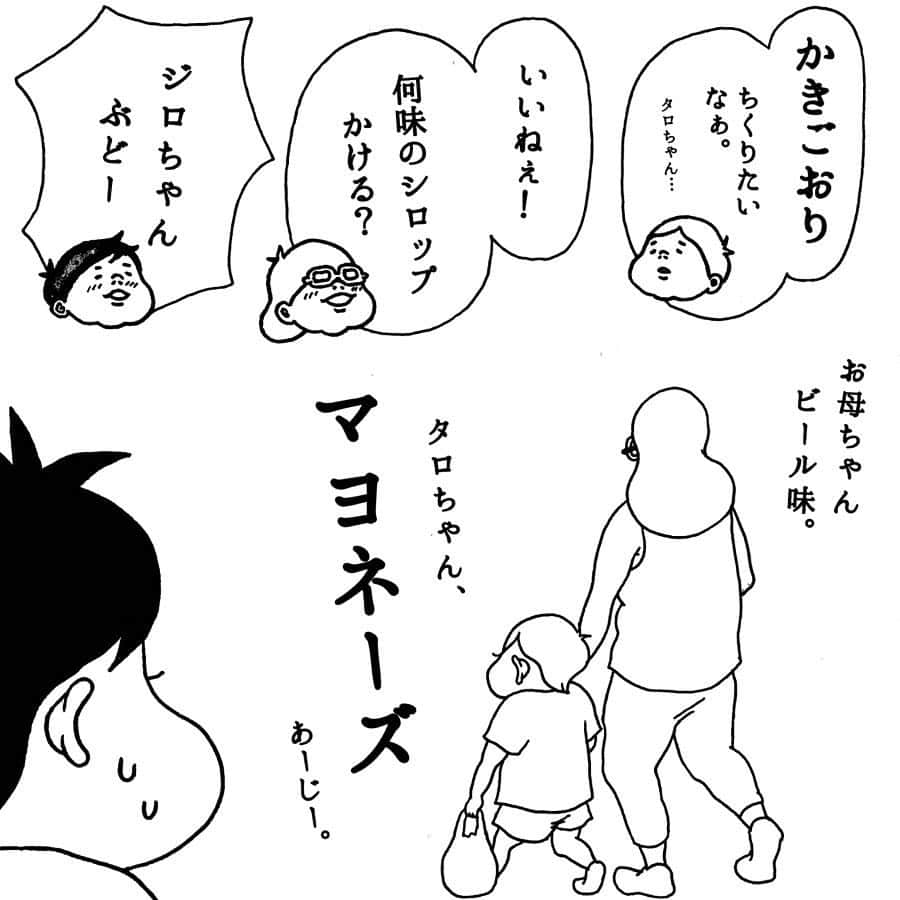 もものしかのインスタグラム：「人の数だけ、常識がある。 ・ ・ ・ #ジローあとは頼んだ #日記 #育児日記 #絵日記 #育児絵日記 #子育てマンガ #育児マンガ #子育て日記 #育児あるある #イラスト ・ ・ ・ 前回の投稿へ、温かい…いや熱いレスポンスを下さった方々、本当にありがとうございました。とても嬉しかったです。（全員の方に♡押してたら、途中からなぜか押せなくなってしまいました…すいません。） ・ 今後とも、熱しやすく冷めやすい私の気まぐれなInstagramをのぞいてくださればこれ幸いです。」