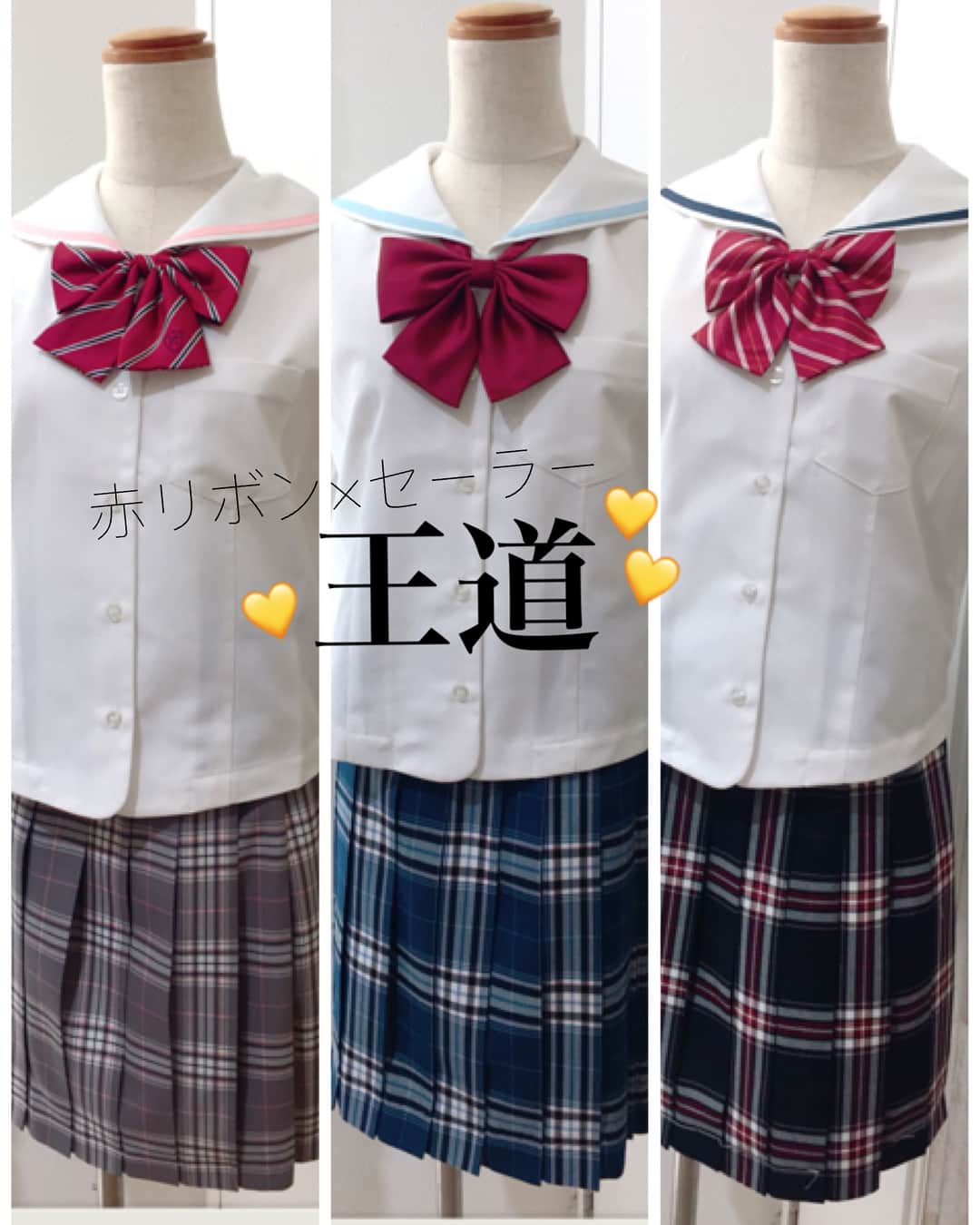 制服専門店CONOMiのインスタグラム
