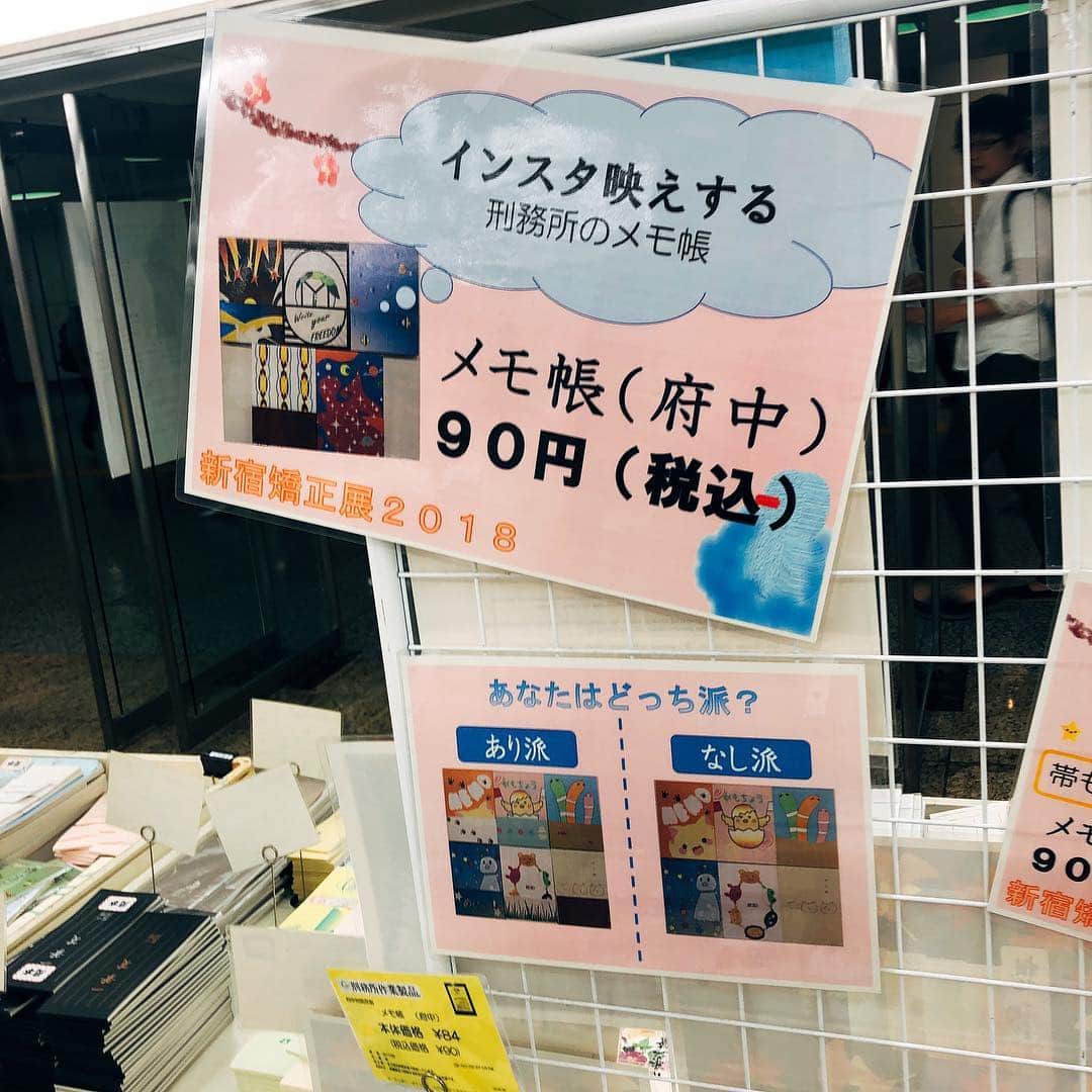 柳下毅一郎のインスタグラム：「インスタ映えとは＠新宿矯正展」
