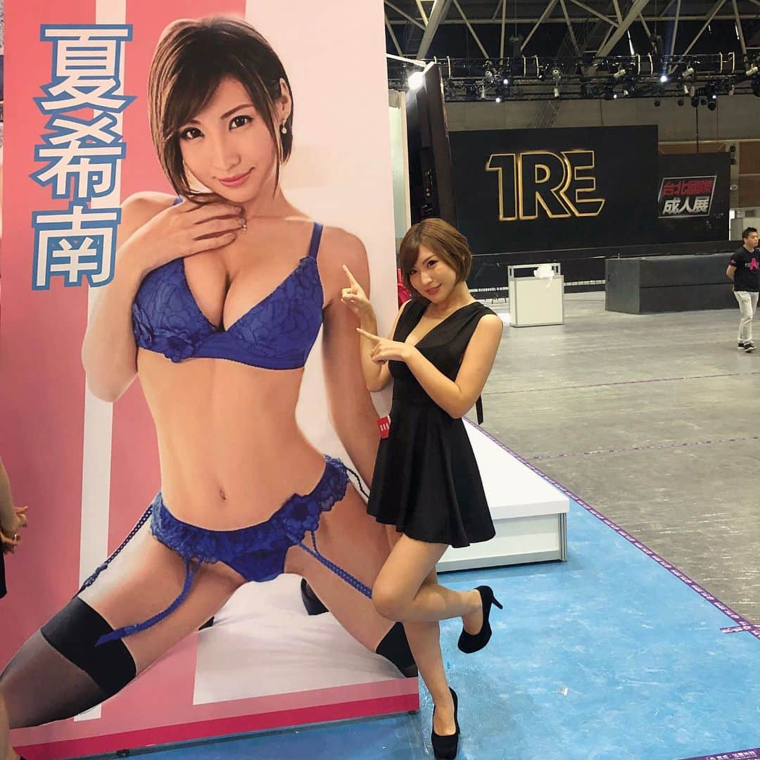 夏希みなみさんのインスタグラム写真 - (夏希みなみInstagram)「・ ❤ ・  #TRE台北國際成人展 #新北五股工商展覽館  #夏希南」8月2日 19時16分 - 373_natsuki