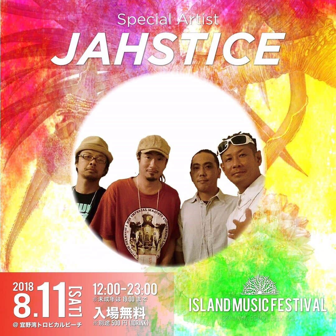 【IMF】ISLAND MUSIC FESTIVAL2018 Okinawaのインスタグラム：「Special Artist - IRIE CAMP AREA - . 《 JAHSTICE 》 《 GOD- MAKING 》 《 ZINGA 》 《 FLAVA- SQUAD 》  県内で活躍中アーティストも参加！！ . . .🔥詳しくはプロフィールリンクをチェック🔥 . . . 《 ISLAND MUSIC FESTIVAL 2018 》 日付 : 2018年 8月11日(土) 時間 : START 12:00 / CLOSE 23:00 ※未成年は19:00までとなります。 場所 : 宜野湾トロピカルビーチ 電話番号 : 098-860-1140  #islandmusicfestival #imf#waterbubblefestival#imf2018 #iriecamp#okinawa#japan#沖縄 #1日中遊び尽くせ!! #沖縄初#極寒プール#水上ブランコ #ビール横丁#マリンスポーツ#BBQ #フォトジェニック #vip#1Lビール#パリピ#party #トロピカルビーチ #トロピ #泡パ #泡フェス」