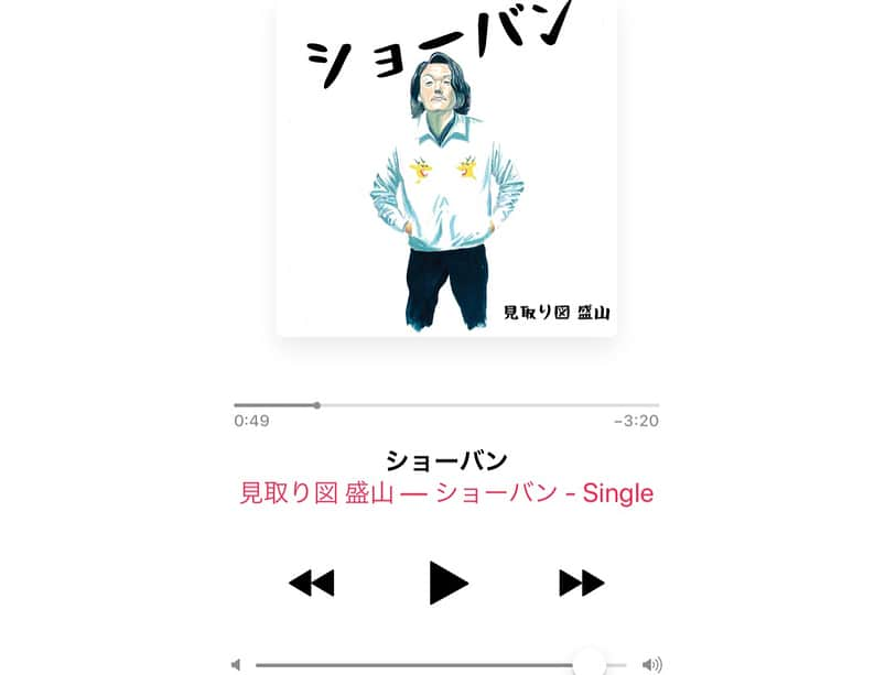 盛山晋太郎さんのインスタグラム写真 - (盛山晋太郎Instagram)「マンゲキフェス、ありがとうございました！ラッパーとして満員のZeppなんばに立たせてもらいました！ これから私のことは吉本のJAY-Zとお呼びください！50centでも可！ よかったら私の曲「ショーバン」がiTunesで配信中なのでよければ🙇‍♂️カラオケジョイサウンドでもありますので歌ってみてね  #マンゲキフェス # Zeppなんば #ショーバン #joysound  #iTunes、カラオケ配信中 #歌唱印税」8月2日 21時33分 - morishimc