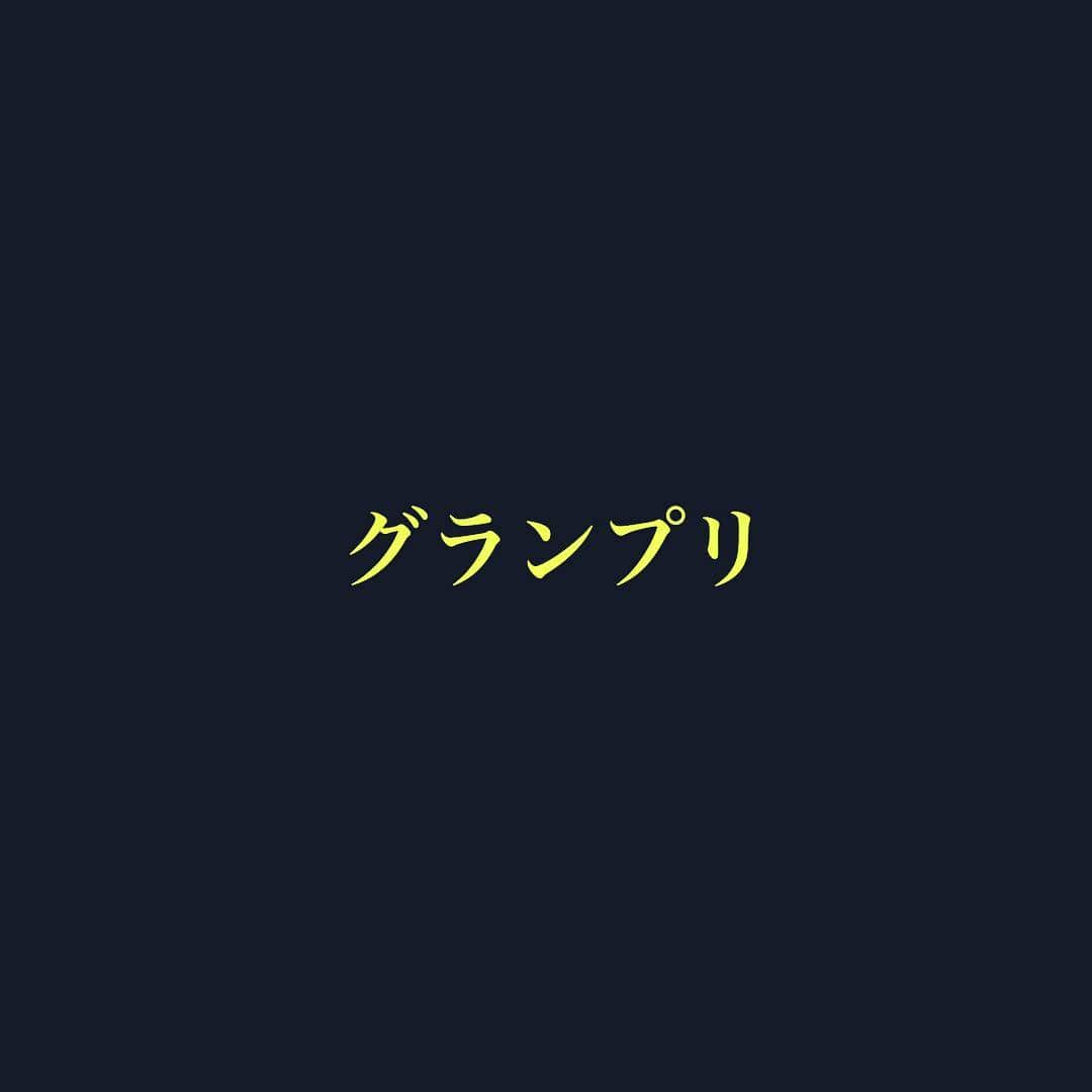 のインスタグラム：「『蝉時雨』がグランプリを取りました。 嬉しい。 #門真国際映画祭」