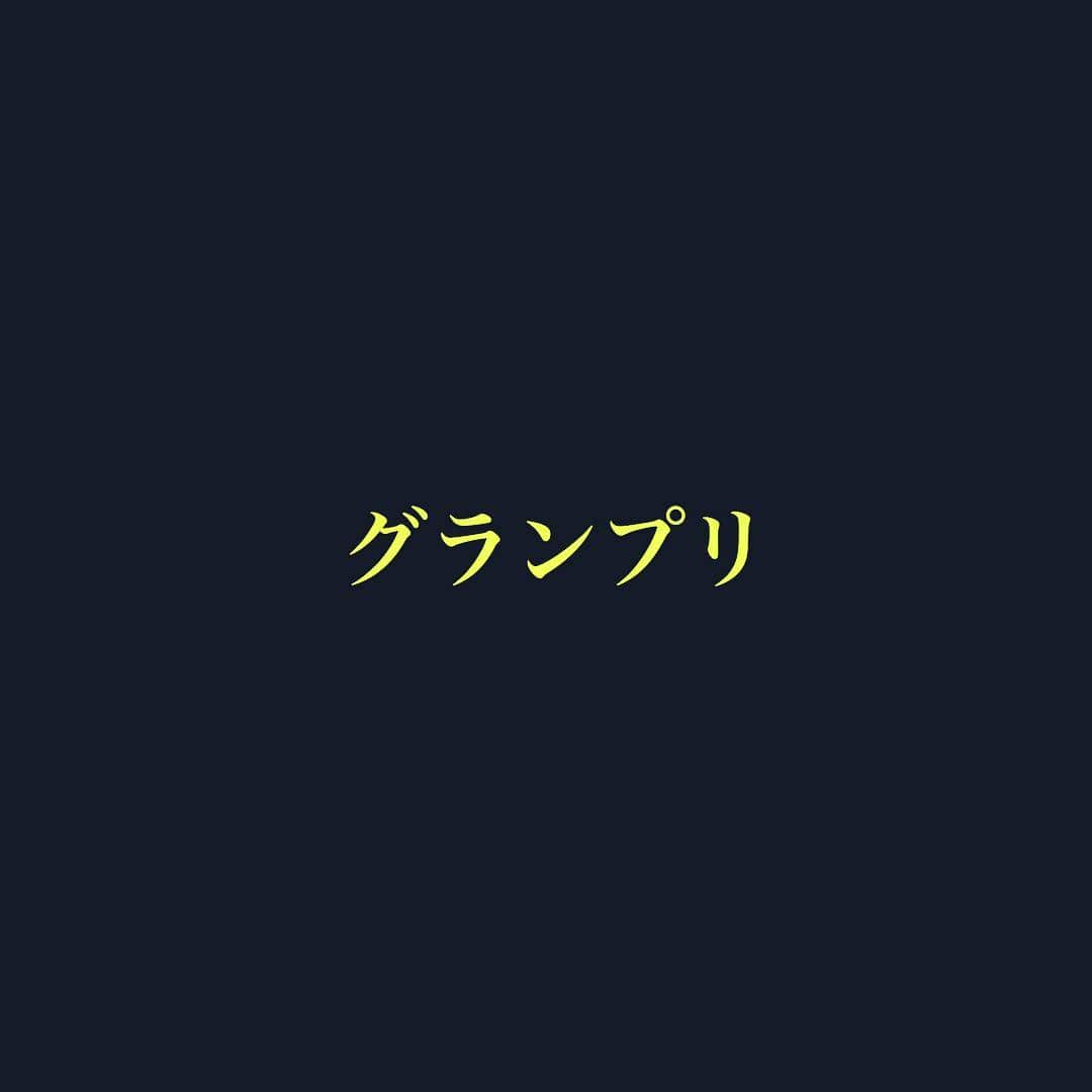 薬丸翔のインスタグラム：「『蝉時雨』がグランプリを取りました。 嬉しい。 #門真国際映画祭」