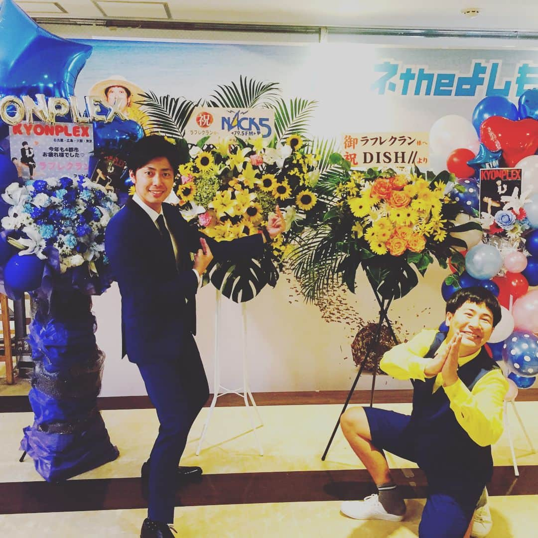 きょんさんのインスタグラム写真 - (きょんInstagram)「KYONPLEX来てくれた方崇拝ーー！！ 本当にありがとうございました！! 今年のツアーは終わりました！ あとは全て整えるだけ！! 今回のMVPはうちのお父ちゃんでした 帰りにサイン考えておくわと調子に乗っておりました。 台風の中来てくれた方、感謝、崇拝、合掌だよ！またね！ #KYONPLEX #ラフレクラン #きょん #西村真二 #最高な家族 #早く恩返ししたいもんですな #よしもと #ルミネtheよしもと #単独ライブ #ギャグコーナー #楽しかったぜ #dish  #ニューフェイス #opvで使わせてもらったよん #ありがとう」7月30日 0時10分 - kyon_cotton