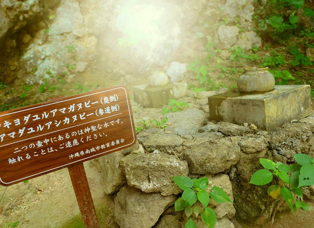 山内あいなさんのインスタグラム写真 - (山内あいなInstagram)「🌿🍃マイナスイオン🌲🌳 #サイサイハイサイ2018 #サイサイ #SILENTSIREN #沖縄 #斎場御嶽」7月30日 16時23分 - ainayamauchi3131