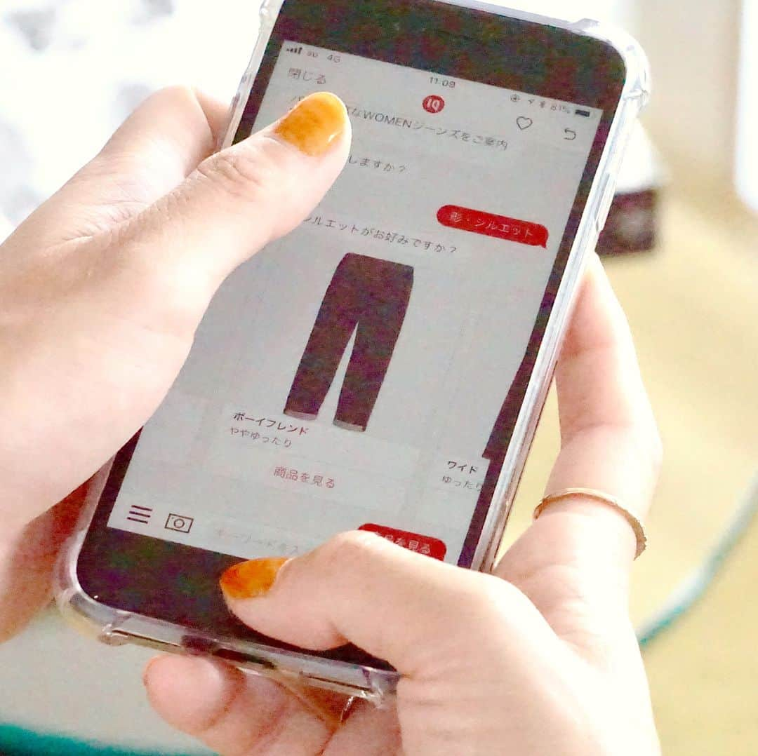 beauty news tokyoのインスタグラム：「・ みなさん！UNIQLOのアプリに登場している『UNIQLO IQ』はもうお試しになりましたか？？ ・ AI（人工知能）を活用したチャット自動応答システム（チャットボット）のことで、商品情報や今人気のアイテムや店舗とオンラインストアの在庫状況を教えてくれるだけでなく、なんと着こなしも検索できて、提案してくれるんです！！！これはとっても便利👏🏻👏🏻👏🏻 オフィスにオススメなコーデはもちろん、アウトドアや旅行など詳しく提案してくれますよ！ぜひ早速使ってみてくださいね❣️ ・ 詳しくは→ http://wp.me/p7212J-v0R もチェックしてみてくださいね！ ・ ・ #ユニクロ #ユニクロコーデ #ユニクロきれいめ部 #ユニ女 #uniqlo #uniqloiq #fashion」