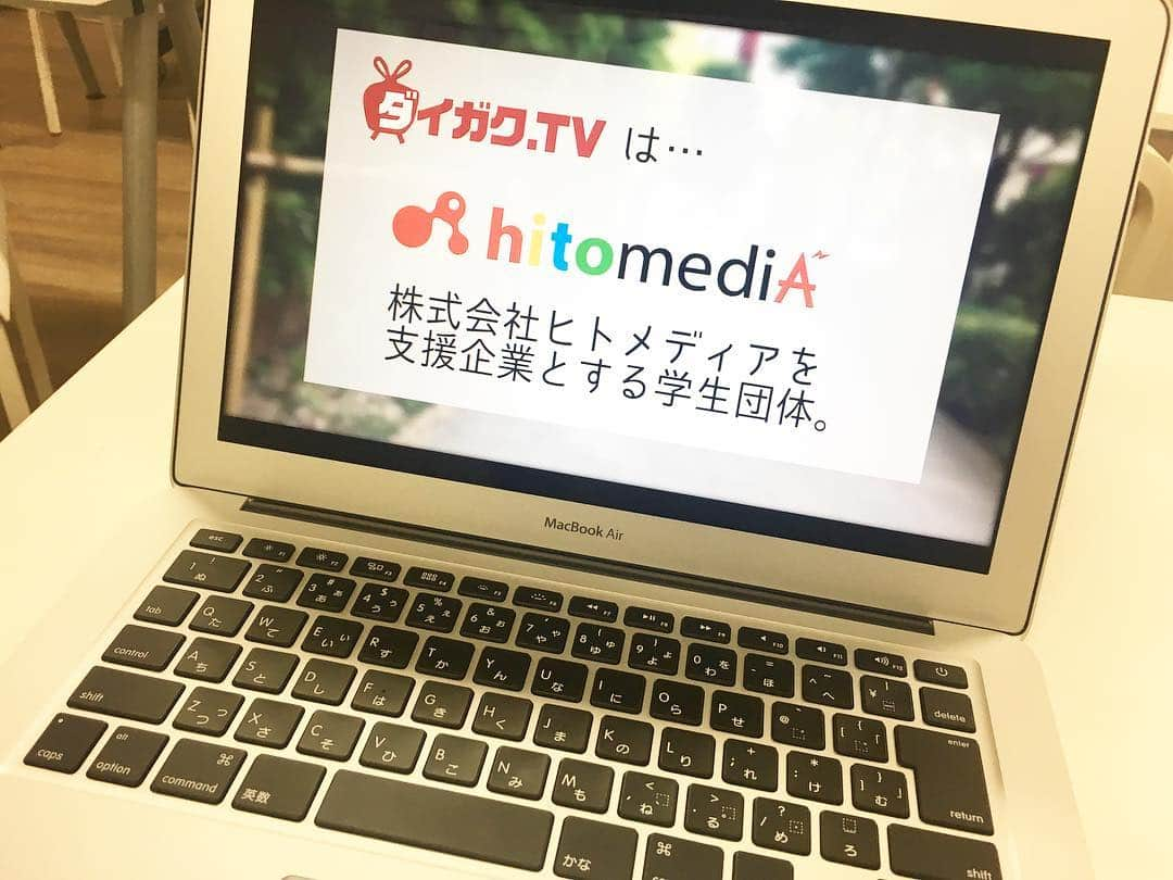 ダイガク.TVのインスタグラム：「... こんばんは！ダイガク.TVです🤩 . テスト期間真っ只中の本日は、動画の企画を考えました！！ .  #ダイガクtv #学生団体 #インカレ #サークル #大学生 #映像 #企画 #撮影 #編集 #制作 #マスコミ #メディア #アナウンサー #メンバー募集中 #春から大学生 #春から #慶應 #早稲田 #上智#日大 #明治 #青学 #立教 #中央 #法政 #新歓 #photography」