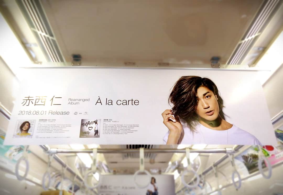 のインスタグラム：「I’m on the train low-jacking. 電車ロージャックちう。 #アルバム #Àlacarte #アラカルト #Music #LowJack」