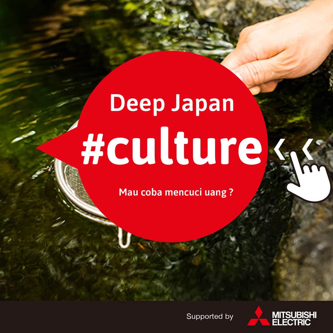 Be Smarter! Communityのインスタグラム：「Kira-kira apa yang sedang dilakukan pada gambar ini, ya?  Jawaban yang benar adalah "Mencuci Uang". Beberapa kuil di Jepang ada yang memiliki tempat di mana kita dapat mencuci uang. Dan dipercaya jika mempergunakan uang yang telah dicuci tersebut, maka jumlahnya bisa berlipat atau kembali kepada kita.  #BeSmarterCommunity #BSC #Japan #DeepJapan #BudayaJepang #Uang」
