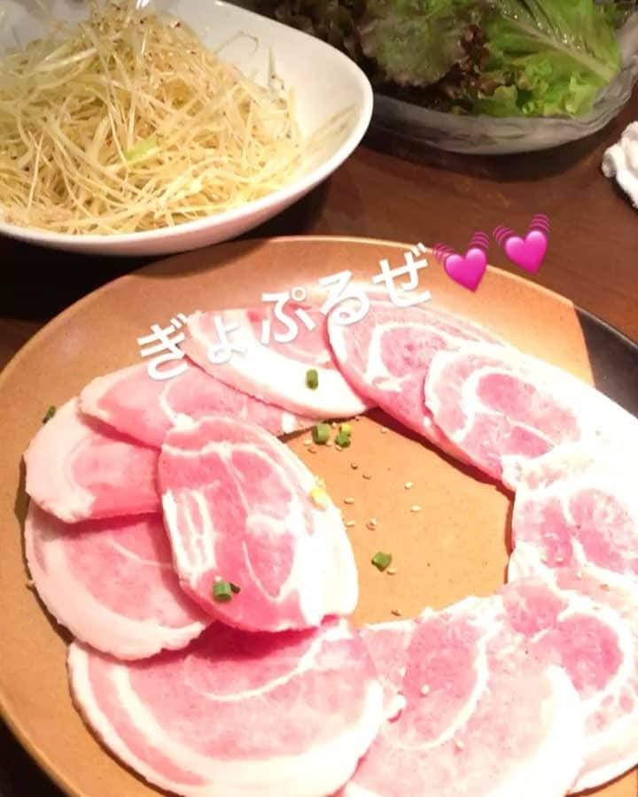 間宮梨花のインスタグラム