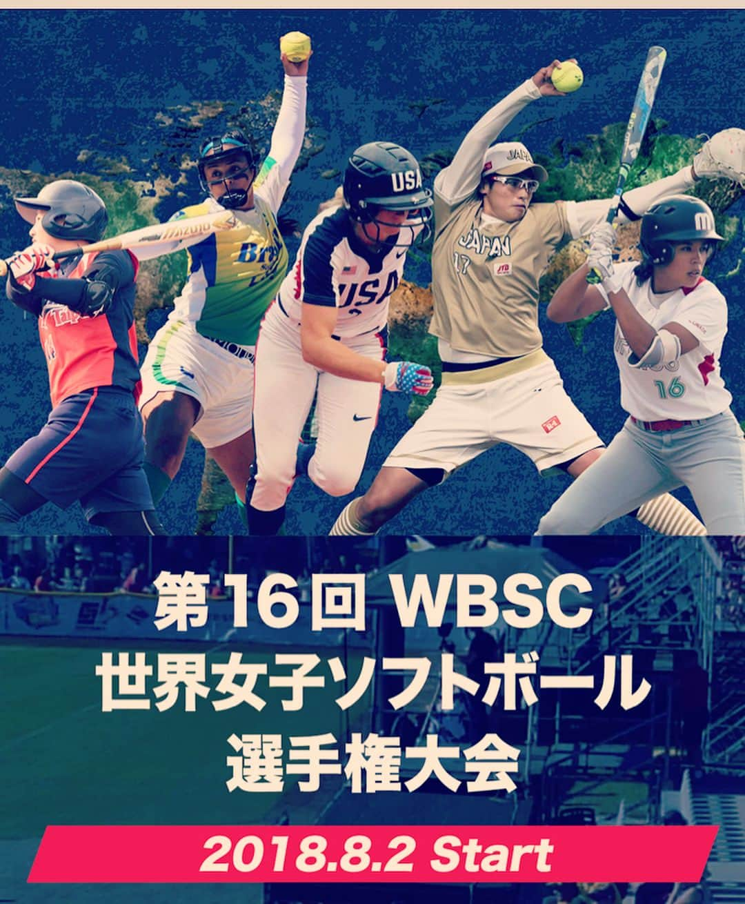 馬渕智子のインスタグラム：「いよいよ明日から世界選手権✨ 生で世界最高レベルの試合が観れるチャンスです(^^) 一人でも多くの方の応援が、選手のパワーになるはず！！ 私も影ながら応援させて頂きます✨ 選手一人一人の思いと努力が形になりますように。  #千葉 #セカソ #ソフトボール #世界選手権 #テレビ東京 #テレ東 #softjapan」