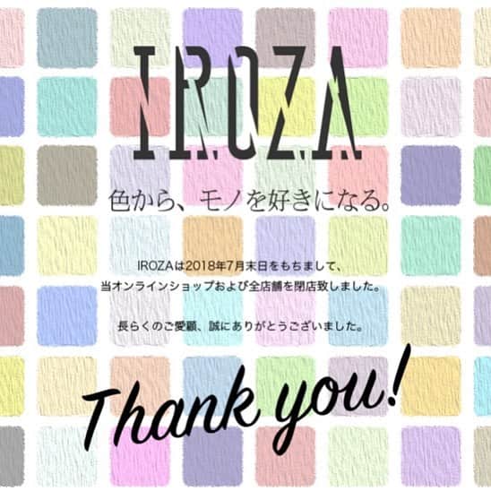 IROZAのインスタグラム：「***お知らせ*** この度、IROZAは2018年8月1日をもちまして、当オンラインショップおよび全店舗を閉店致しました。  長らくのご愛顧、誠にありがとうございました。」