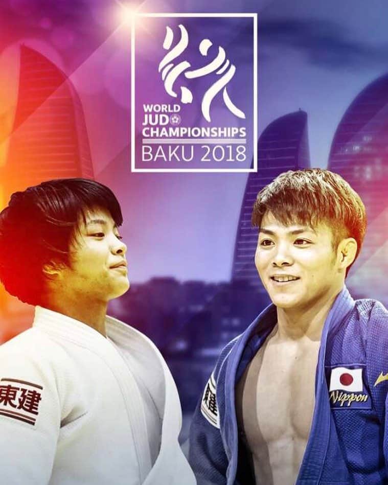 阿部一二三のインスタグラム：「世界選手権まで後50日になりました！ 今年は兄妹で出場します！ 2連覇目指して頑張るので応援よろしくお願いします！ #柔道 #Judo  #世界選手権 #JudoWorlds2018 #Japan #teamJapan #brother #Azerbaidzhan #Baku #50daystogo」