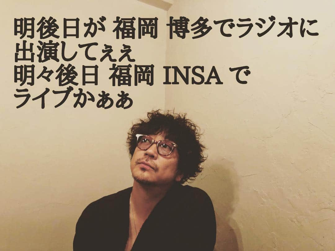 月に吠える。のインスタグラム