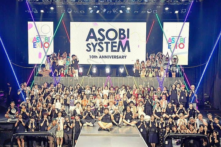 落合砂央里さんのインスタグラム写真 - (落合砂央里Instagram)「ASOBISYSTEM10周年おめでとう！  10年前、読者モデルをしていてASOBISYSTEMと出会い、今の自分がいると思うと感慨深い。感謝です🙏 イベント遊びに来てくれた方々ありがとうございました！ #asobisystem #asobifes #asobinite #楽屋はまるで同窓会」8月1日 20時26分 - ochiaikun