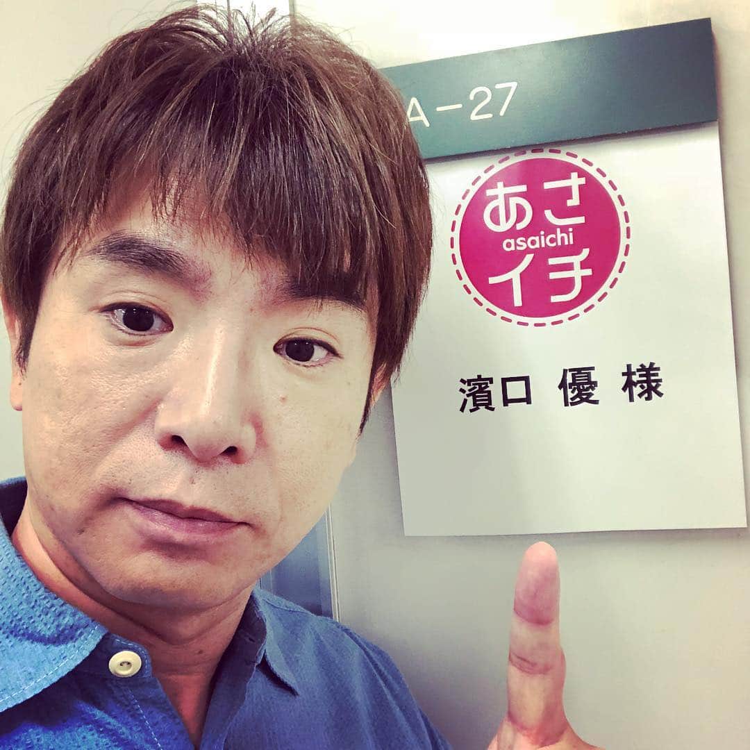 濱口優さんのインスタグラム写真 - (濱口優Instagram)「#8月2日 #8時15分 から #NHK #あさイチ #今から出演です」8月2日 7時30分 - hamaguchi_masaru