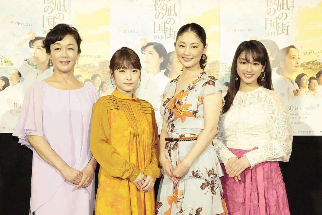 平祐奈さんのインスタグラム写真 - (平祐奈Instagram)「放送まであと4日となりました☘️ 1人でも多くの方に届きますように、、🕊 同世代の方には特にご覧頂きたいです。 #NHK #夕凪の街桜の国2018  #8月6日夜7:30スタート」8月2日 10時39分 - yunataira_official