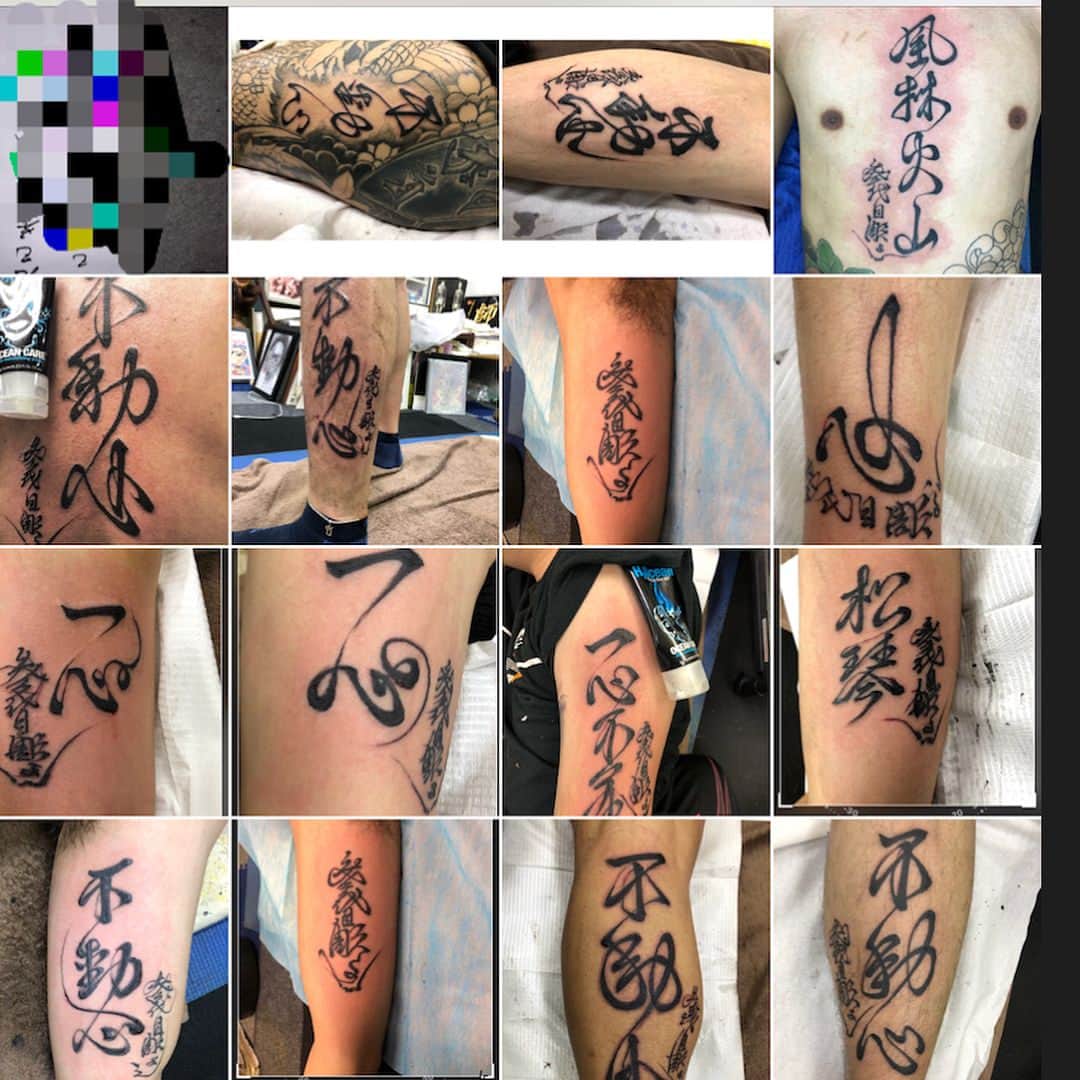 中野義仁さんのインスタグラム写真 - (中野義仁Instagram)「kanji tattoo colection 🙇‍♂️🙏 #H2ocean #H2oceanproteam #officialh2ocean ＃irezumi #hero #kanji #freehand #black #fudoshin  #japanestatoodesign #art #artist #artistmafia #tattoos #tattooing #tattoo #tattoomag #irezumi #inK #inkdmag #tattoomagazine #tattoos_of_instagram #tattoolifemagazine #tattooenelgy #tattooinstagram #tattoomania #artistmafia #tattoocultur #tattoocomunity #tattooculturmagazine #tattooare  @gusto73 @jessyentattoo  @dennis_camsupply @yokohama_tattoo_museum @souryou @kiwamijewelry @horiyoshi3shop @taiwantattooconvention」8月2日 11時07分 - horiyoshi_3