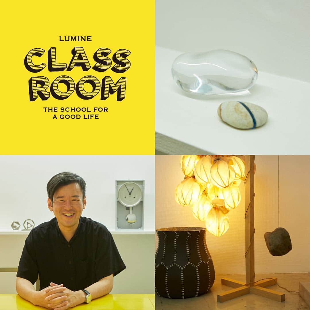 ルミネ公式のインスタグラム：「・ ルミネのカルチャースクール【CLASS ROOM】 ・ ・ 〔開催日〕7月25日(水) 19:30〜21:30 ・ 7月講座「ずっと使えるいいモノの選び方」 詳細は「ルミネ クラスルーム」で検索！  #lumine #ルミネ #lumineclassroom #ルミネクラスルーム #暮らしをもっと楽しくするカルチャースクール #山田遊  #method  #cafepark」