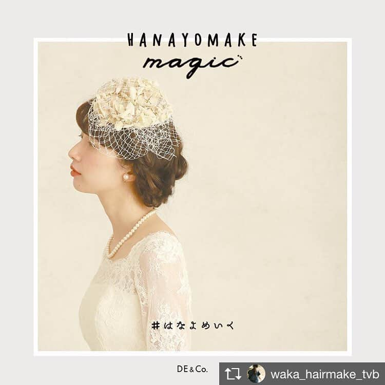 プレ花嫁さんのためのお得情報のインスタグラム：「Repost from @waka_hairmake_tvb . . 【スタジオTVB京都店からのお知らせ】 . ＼京都店　はなよめいく♡マジック　第２弾／ . 花嫁+メイク=#はなよめいく . 前回たくさんのご新郎ご新婦様にご参加頂けた京都店はなよめいく♡  好評につき第２弾を開催いたします。 . 「どんなヘアメイクにしよう」 「和装とドレス何を着よう」etc... 美しい結婚写真を残したいプレ花嫁さん！ . 「和装も着てみたかった」 「結婚記念日のアニバーサリーフォトが欲しい」結婚写真に心残りのある卒花さん！ . 「結婚式を挙げるつもりはないけれど、、、」 写真での結婚式で思い出を残したい花嫁さん！ . .  ヘアメイクアップアーティストのブライダルヘアメイク講座で、 ステキな結婚写真の撮り方を体験してみませんか？♡ . . 詳細は@decollte_weddingphoto TOPのURLへ . 【日時】  ７月２２日（日） . ☑第一部　AM１０時～ . ☑第二部　PM１３時～ . ☑第三部　PM１６時～ . . . 【開催場所】  スタジオTVB京都店 〒600-8005　京都府京都市下京区立売東町12-1  日土地京都四条通ビル７階 （ユナイテッドアローズさんが入っているビルの７階です。) . 【参加費】  無料（各回限定7組様） . 【イベント内容】  ①和装着物講座  ②ヘアアレンジ体験  ③着物orドレス試着体験  ④撮影体験 トップフォトグラファー @rei_kinoshita_tvb の撮影体験もあります！ .  ⑤打ち合わせ相談会 . 【特典】 *当日ご成約特典*  衣装総額から３０％オフ　(※８月中施工ご予約の方は５０％オフ！) Or　A3フォトボード（ウェルカムボードにも使えます） 《いずれもデータ購入以上適応》 . . *インスタUP特典*  shu uemura  美容液orクレンジング （体験で撮影された写真を『#はなよめいく』の#を付けてインスタにUPして頂いた方、限定） . *ご来店特典*  DIYフォトフレーム . . 【参加受付】  スタジオTVB京都店 ‭075-708-6875‬ .  @studiotvbkyoto @en_by_tvbkyoto . . #はなよめいく #日本中の花嫁さんをもっと美しく_デコルテ_ヘアメイク #日本中のプレ花嫁さんと繋がりたい #d_weddingphoto#decollte_wedding_photo_group #スタジオTVB#スタジオAQUA #スタジオAN#スタジオ８#スタジオSUNS #スタジオソラ#SUNSHOUSE #ウェイティングフォト#ロケーション #ブライダルフォト#フォトスタジオ #前撮り#後撮り#ロケーションフォト #エンゲージメントフォト#プレ花嫁 #卒花#結婚写真#結婚式準備 #ブライダルヘアメイク #ウェイティングドレス#和装 #2018秋婚#2018冬婚2019春婚」