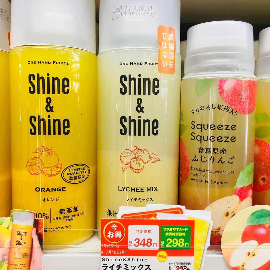 Shine&Shineのインスタグラム：「本日7/10(火)、ファミリーマート様、サークルKサンクス様より新商品『ライチミックス』が発売となりました！ 1本あたり8-9個のライチを使用した贅沢なフレーバー。爽やかなライチの香りがこの暑さにぴったり☀🌴☀🌴☀🌴 7/10~7/16までお試し価格で販売していますので、この機会にぜひお試しください！ ※店舗により品揃えしていない場合がございます。  #shineandshine #onehandfruit #濃縮還元ではない #ストレート果汁飲料 #ファミリーマート #期間限定 #ライチ #フルーツ #夏にぴったり」